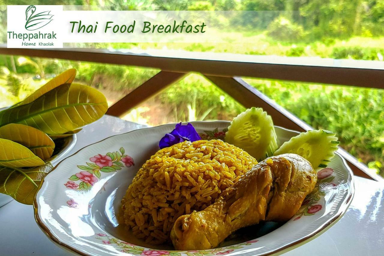 Theppahrak Home Khaolak 카오락 외부 사진